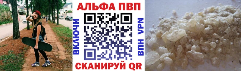 APVP Соль Краснотурьинск