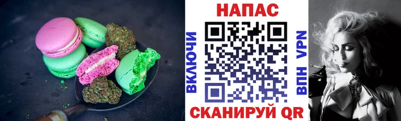 Cannafood марихуана  ссылка на мегу рабочий сайт  Краснотурьинск  цена  