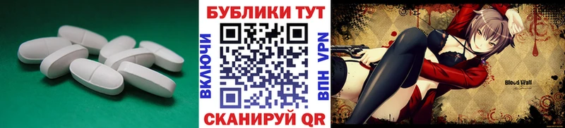 Ecstasy круглые  Краснотурьинск 