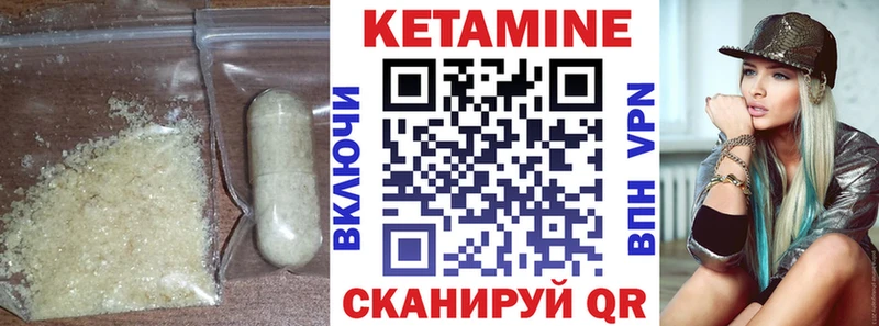 blacksprut зеркало  Краснотурьинск  КЕТАМИН VHQ 