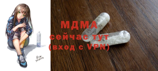 соль ск Аркадак