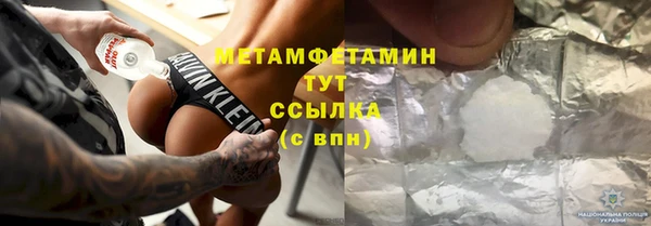 mix Арсеньев