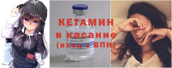 прущая мука Армянск