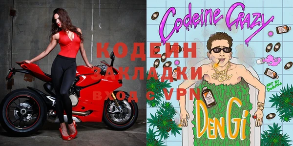 прущая мука Армянск