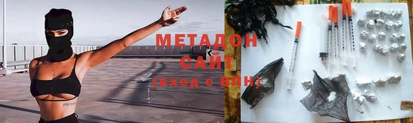 прущая мука Армянск