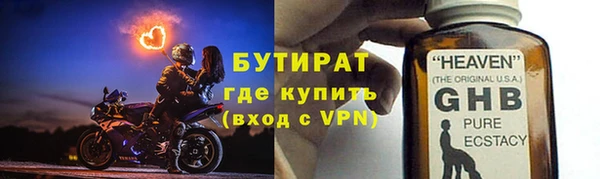 прущая мука Армянск