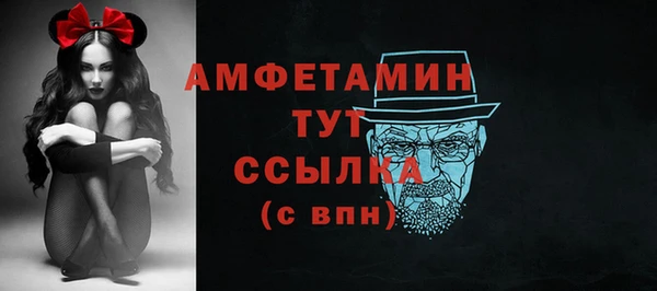 mix Арсеньев