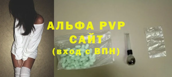 соль ск Аркадак