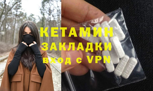 соль ск Аркадак