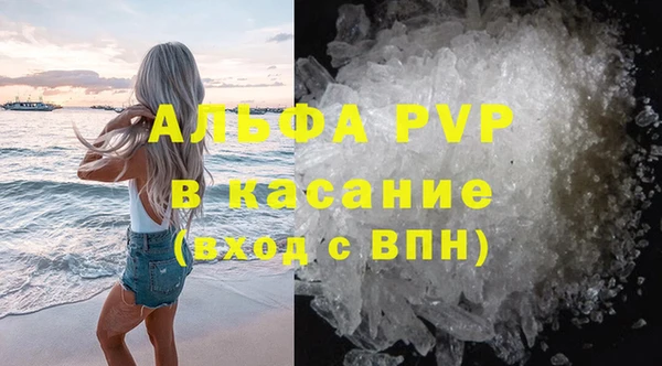 соль ск Аркадак