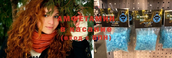 соль ск Аркадак