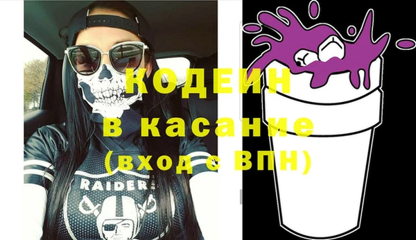 прущая мука Армянск