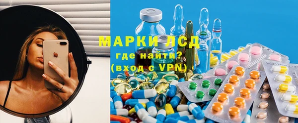 соль ск Аркадак