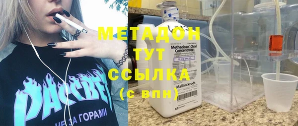 mix Арсеньев