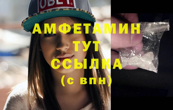соль ск Аркадак