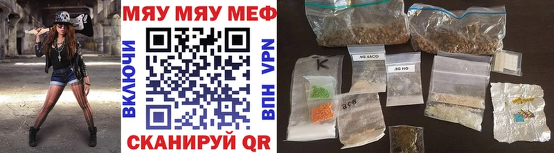 даркнет сайт  Краснотурьинск  нарко площадка формула  МЕФ mephedrone 
