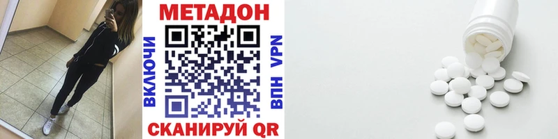 Метадон кристалл  блэк спрут tor  Краснотурьинск  наркошоп 
