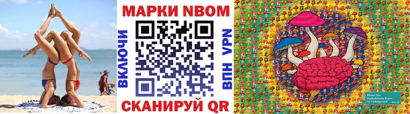 Марки NBOMe 1500мкг  где найти наркотики  Краснотурьинск 