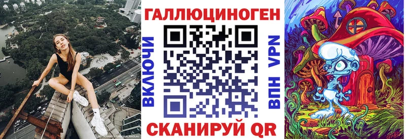 купить  сайты  KRAKEN ссылка  Галлюциногенные грибы прущие грибы  Краснотурьинск 